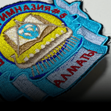 Вышивка на одежде Алматы