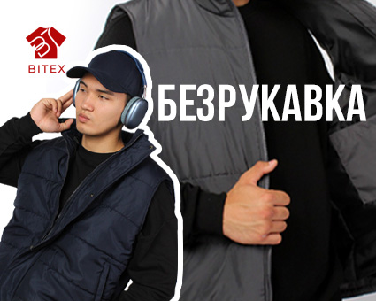 Жилетки: стиль и практичность в одном изделии