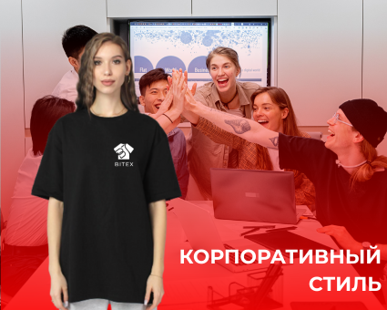 Фирменное нанесение для твоего бизнеса к Новому году