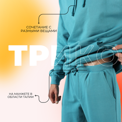 Трико под нанесение принта Алматы оптом Трико под нанесение принта Алматы оптом