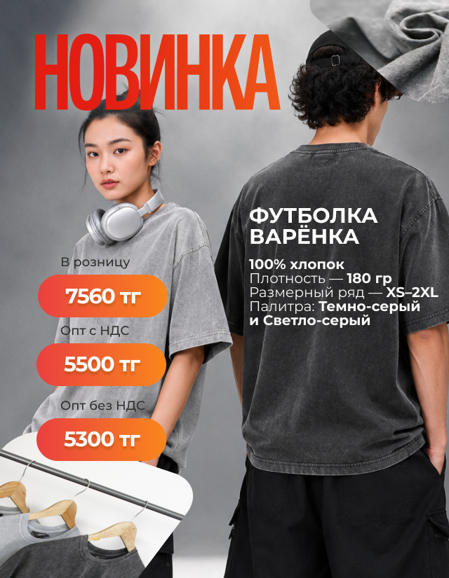 Oversize Свитшот